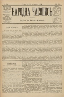 Народна Часопись : додаток до Ґазети Львівскої. 1905, ч. 253