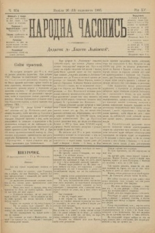 Народна Часопись : додаток до Ґазети Львівскої. 1905, ч. 254