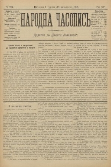 Народна Часопись : додаток до Ґазети Львівскої. 1905, ч. 257