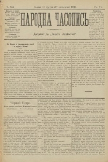 Народна Часопись : додаток до Ґазети Львівскої. 1905, ч. 264
