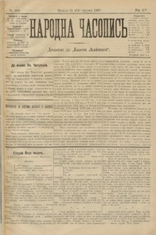 Народна Часопись : додаток до Ґазети Львівскої. 1905, ч. 280