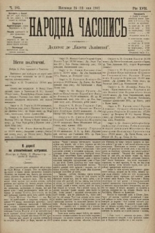 Народна Часопись : додаток до Ґазети Львівскої. 1907, ч. 105