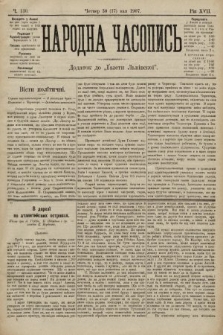 Народна Часопись : додаток до Ґазети Львівскої. 1907, ч. 110