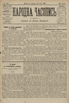 Народна Часопись : додаток до Ґазети Львівскої. 1907, ч. 113