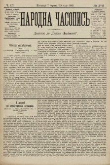 Народна Часопись : додаток до Ґазети Львівскої. 1907, ч. 117