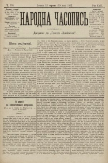 Народна Часопись : додаток до Ґазети Львівскої. 1907, ч. 120