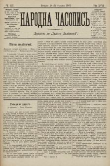 Народна Часопись : додаток до Ґазети Львівскої. 1907, ч. 125