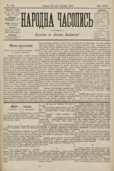 Народна Часопись : додаток до Ґазети Львівскої. 1907, ч. 131