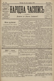 Народна Часопись : додаток до Ґазети Львівскої. 1907, ч. 132
