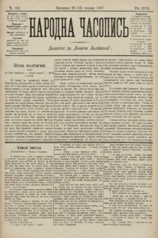 Народна Часопись : додаток до Ґазети Львівскої. 1907, ч. 133