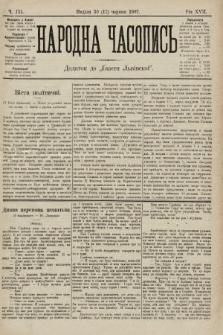 Народна Часопись : додаток до Ґазети Львівскої. 1907, ч. 135