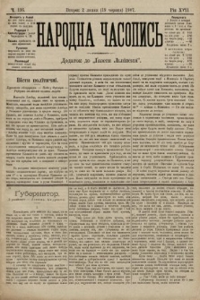 Народна Часопись : додаток до Ґазети Львівскої. 1907, ч. 136