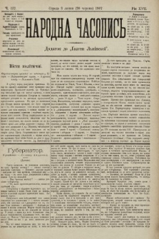 Народна Часопись : додаток до Ґазети Львівскої. 1907, ч. 137