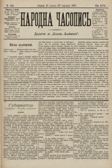 Народна Часопись : додаток до Ґазети Львівскої. 1907, ч. 143