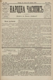 Народна Часопись : додаток до Ґазети Львівскої. 1907, ч. 144