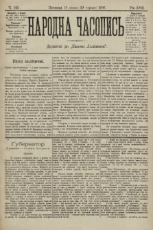 Народна Часопись : додаток до Ґазети Львівскої. 1907, ч. 145
