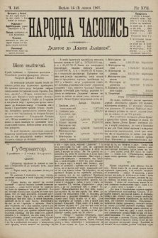 Народна Часопись : додаток до Ґазети Львівскої. 1907, ч. 146