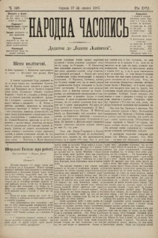Народна Часопись : додаток до Ґазети Львівскої. 1907, ч. 148