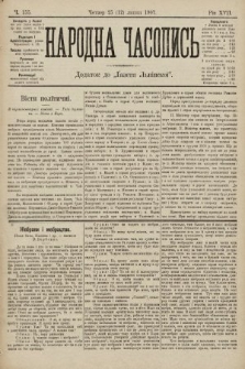 Народна Часопись : додаток до Ґазети Львівскої. 1907, ч. 155