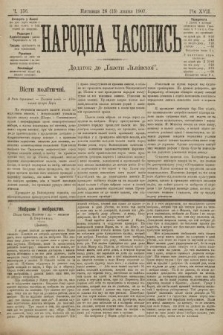 Народна Часопись : додаток до Ґазети Львівскої. 1907, ч. 156