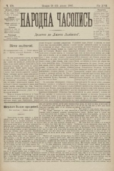 Народна Часопись : додаток до Ґазети Львівскої. 1907, ч. 158