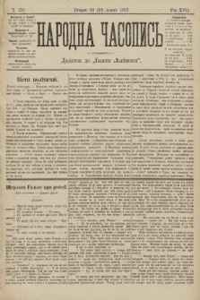Народна Часопись : додаток до Ґазети Львівскої. 1907, ч. 159