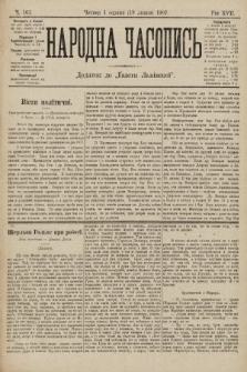 Народна Часопись : додаток до Ґазети Львівскої. 1907, ч. 161