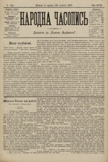 Народна Часопись : додаток до Ґазети Львівскої. 1907, ч. 164