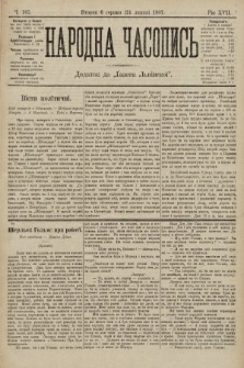 Народна Часопись : додаток до Ґазети Львівскої. 1907, ч. 165