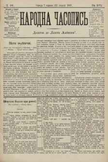 Народна Часопись : додаток до Ґазети Львівскої. 1907, ч. 166