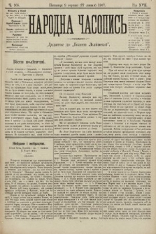 Народна Часопись : додаток до Ґазети Львівскої. 1907, ч. 168