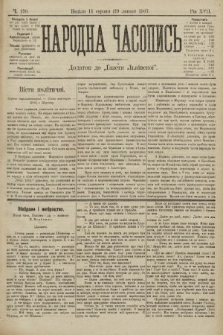 Народна Часопись : додаток до Ґазети Львівскої. 1907, ч. 170