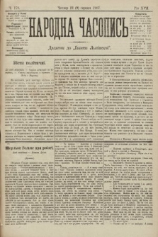 Народна Часопись : додаток до Ґазети Львівскої. 1907, ч. 178