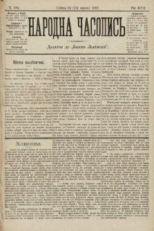 Народна Часопись : додаток до Ґазети Львівскої. 1907, ч. 180