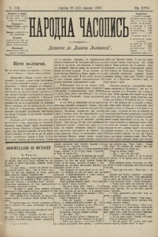 Народна Часопись : додаток до Ґазети Львівскої. 1907, ч. 183