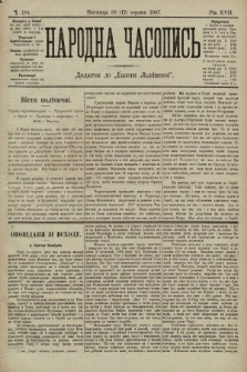 Народна Часопись : додаток до Ґазети Львівскої. 1907, ч. 184