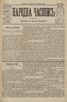 Народна Часопись : додаток до Ґазети Львівскої. 1907, ч. 188