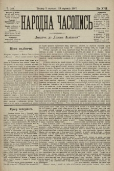 Народна Часопись : додаток до Ґазети Львівскої. 1907, ч. 189