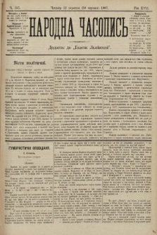 Народна Часопись : додаток до Ґазети Львівскої. 1907, ч. 195