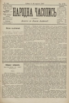 Народна Часопись : додаток до Ґазети Львівскої. 1907, ч. 203