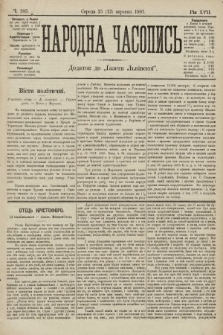 Народна Часопись : додаток до Ґазети Львівскої. 1907, ч. 205