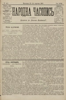 Народна Часопись : додаток до Ґазети Львівскої. 1907, ч. 207