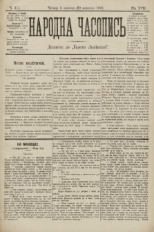 Народна Часопись : додаток до Ґазети Львівскої. 1907, ч. 211