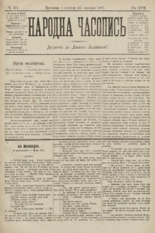 Народна Часопись : додаток до Ґазети Львівскої. 1907, ч. 212