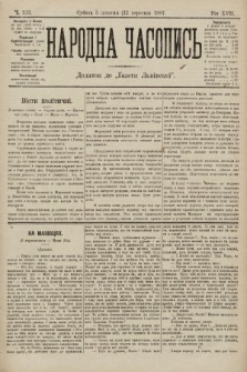 Народна Часопись : додаток до Ґазети Львівскої. 1907, ч. 213