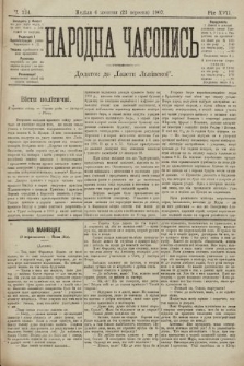 Народна Часопись : додаток до Ґазети Львівскої. 1907, ч. 214