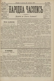 Народна Часопись : додаток до Ґазети Львівскої. 1907, ч. 215