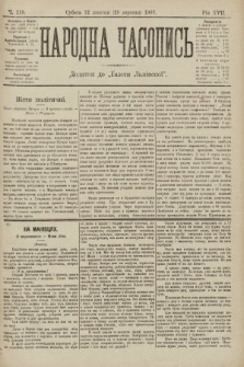 Народна Часопись : додаток до Ґазети Львівскої. 1907, ч. 219