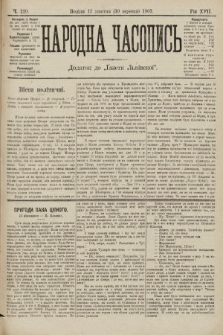 Народна Часопись : додаток до Ґазети Львівскої. 1907, ч. 220
