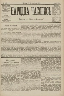Народна Часопись : додаток до Ґазети Львівскої. 1907, ч. 223